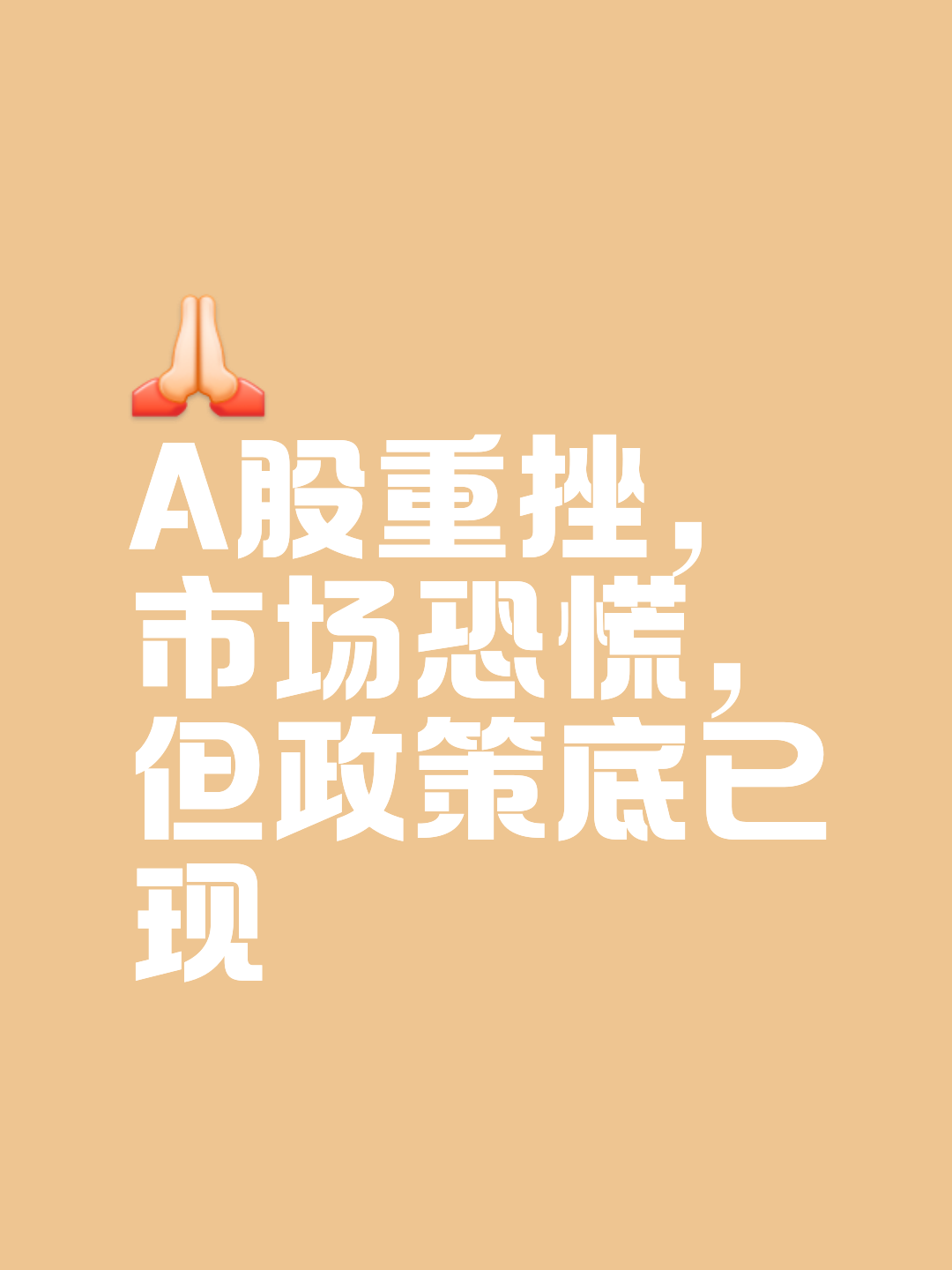 关于LDO上扬势惊人，一夜飙升ADA%，加密市场沸腾的信息