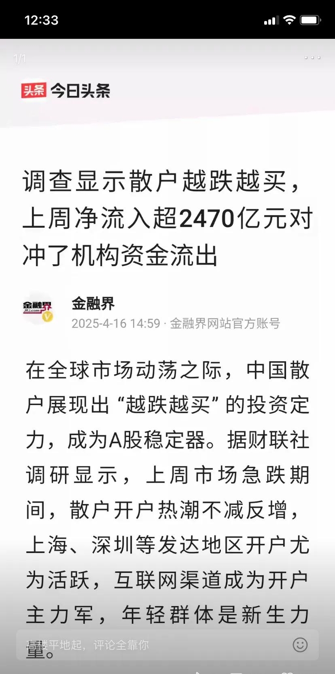 Polkadot遭遇大幅下滑超243%，投资者恐慌性抛售