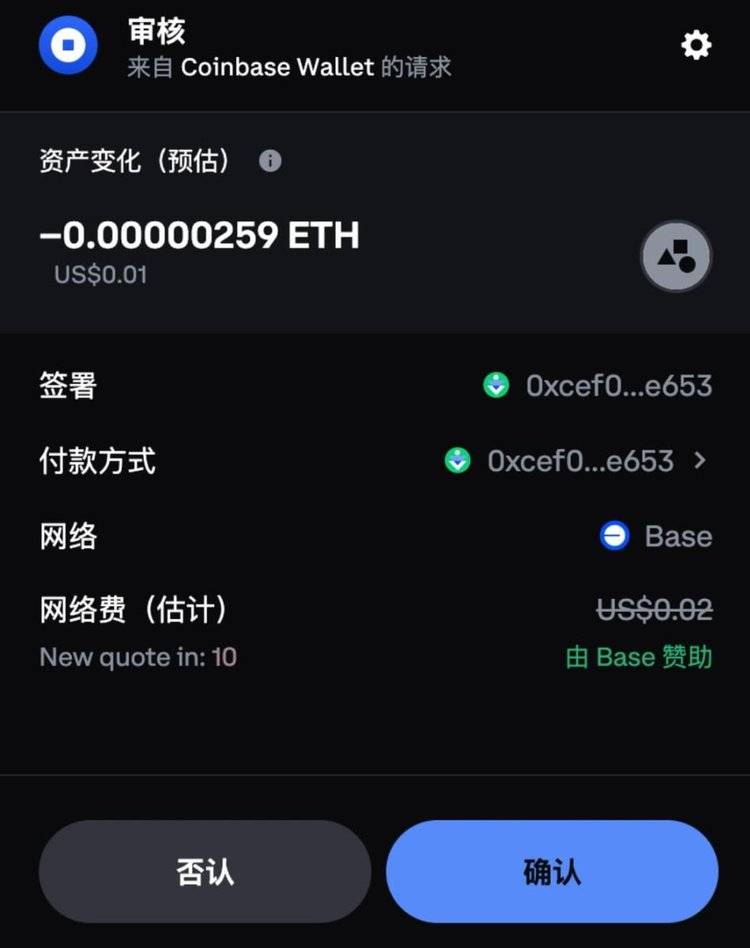 Coinbase突遭安全漏洞，流失高达16.83万美元